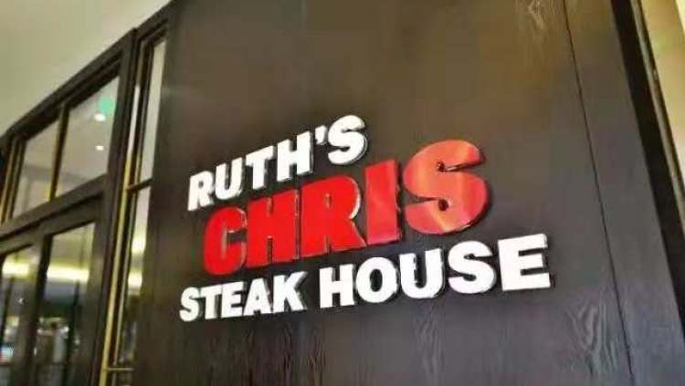 Ruth’s Cris茹斯葵经典牛排馆