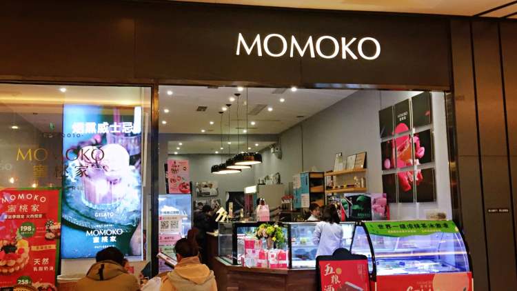 MOMOKO(成都远洋太古里)