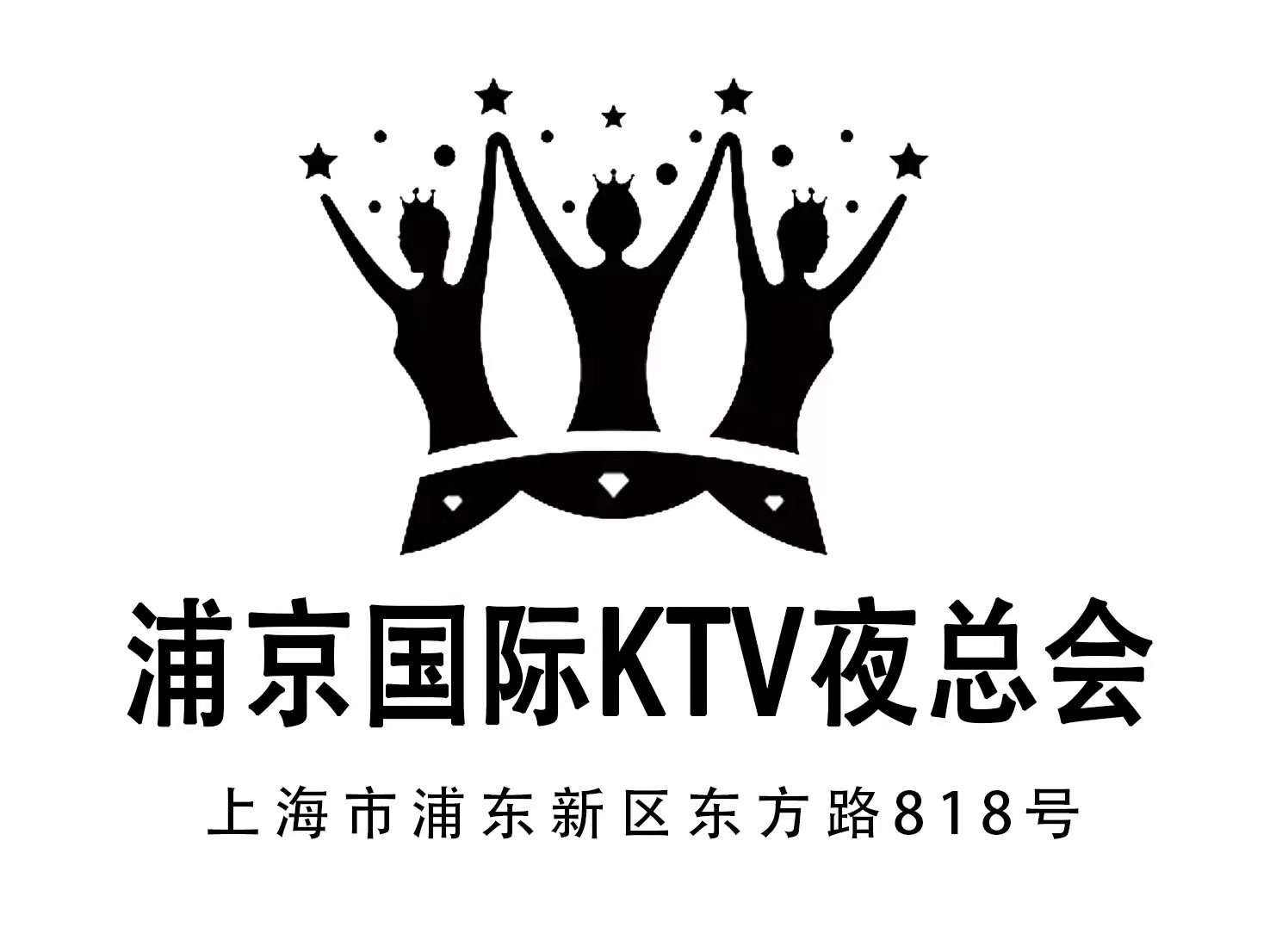 上海浦京国际KTV夜总会