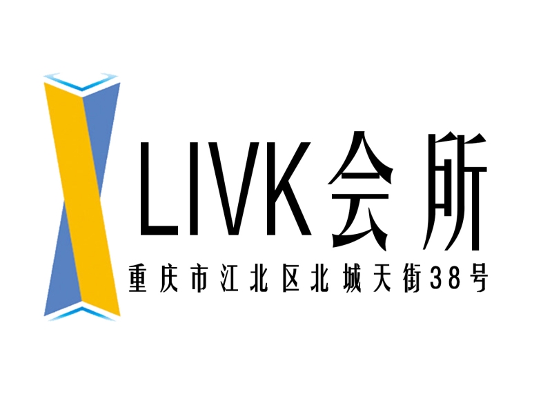 重庆LIVK KTV