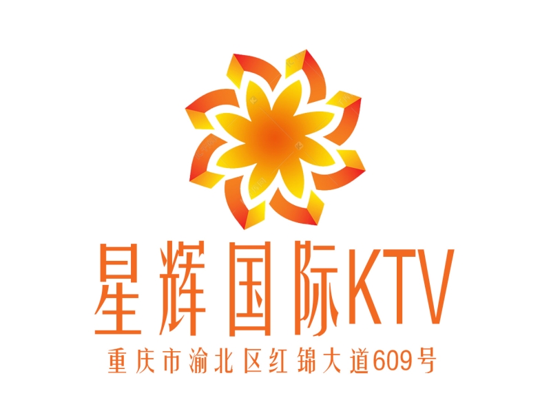 重庆星辉国际KTV