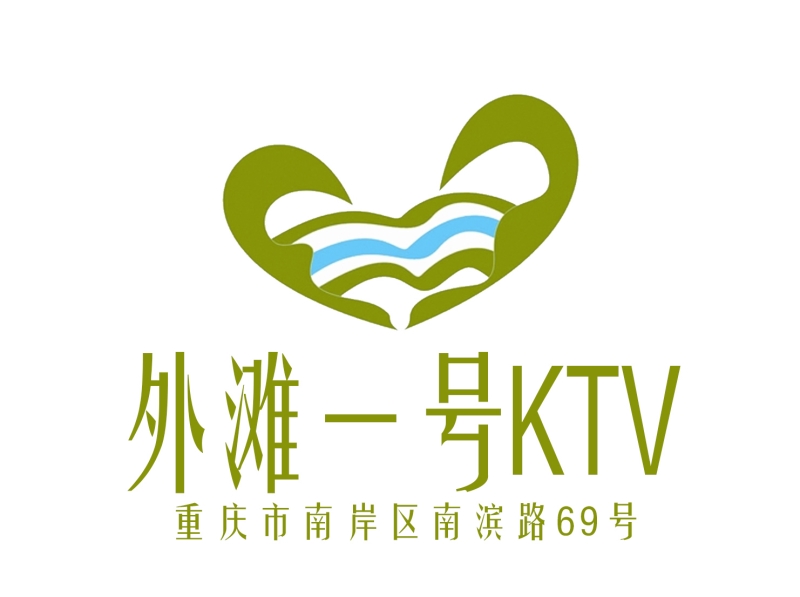 重庆外滩一号KTV