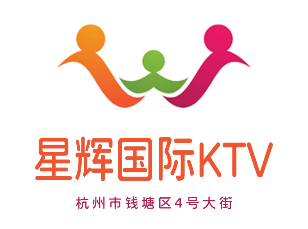 杭州星辉国际KTV