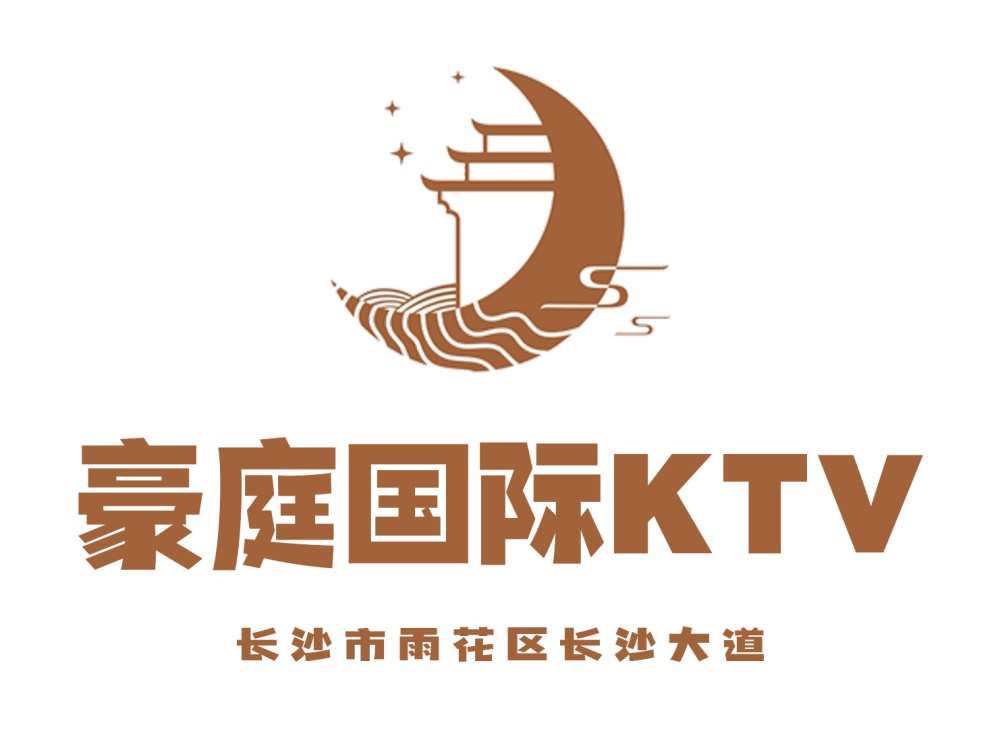 长沙豪庭国际KTV
