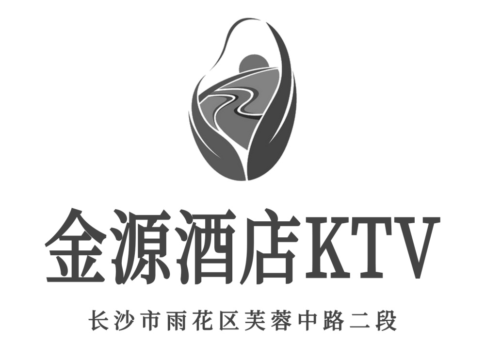 长沙金源酒店KTV