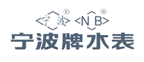 宁波牌水表logo