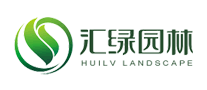 汇绿园林logo