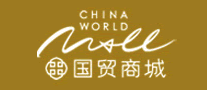国贸商城logo
