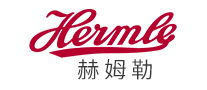 Hermle赫姆勒 logo