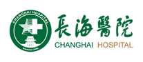 长海医院 logo